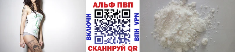 OMG вход  Мезень  Alpha PVP мука 