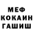 КЕТАМИН VHQ Eddie Ekwere