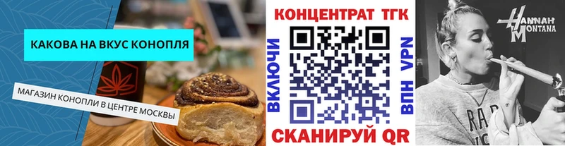 где продают наркотики  Мезень  Cannafood конопля 