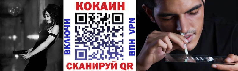 COCAIN 98%  Мезень 