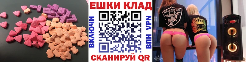 где продают наркотики  Мезень  Экстази MDMA 