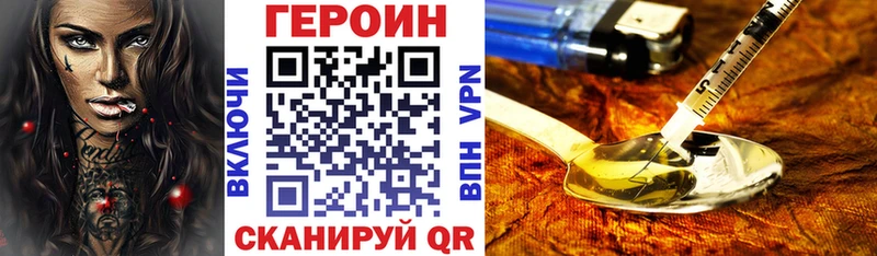 ГЕРОИН VHQ  Мезень 
