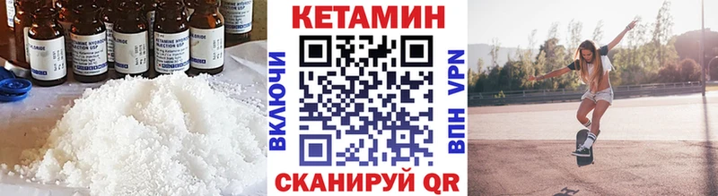 КЕТАМИН ketamine купить наркотики сайты Мезень