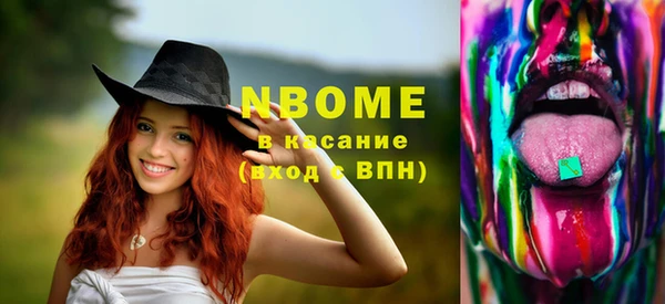 сатива Баксан