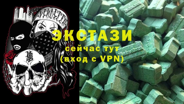 мет Балахна