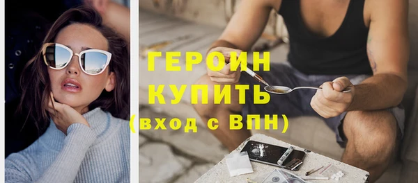 мет Балахна