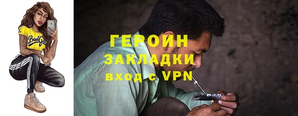 мет Балахна