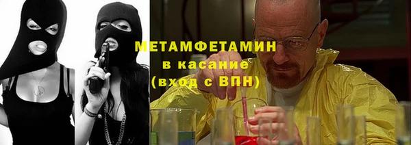 мет Балахна