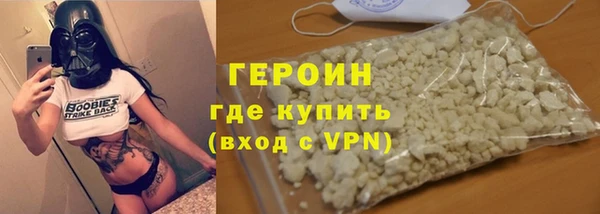 бутик Беломорск