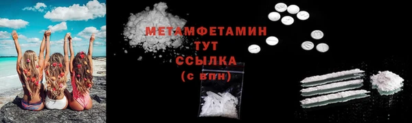 гидропоника Балабаново