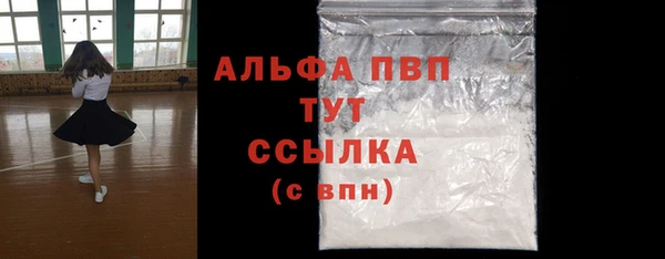 мет Балахна