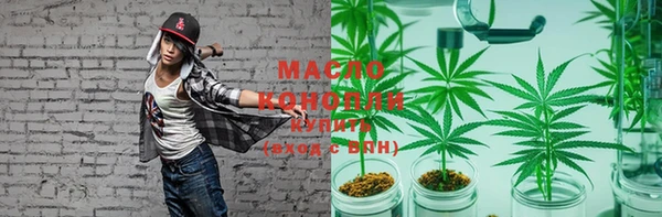 мет Балахна