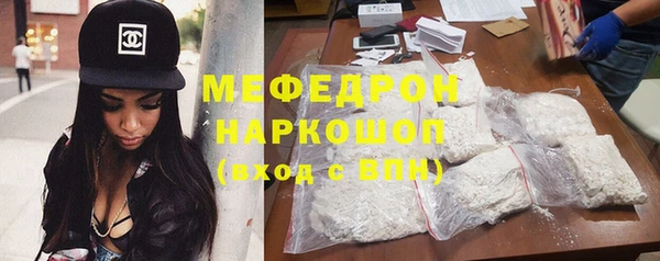 молекула духа Белоозёрский