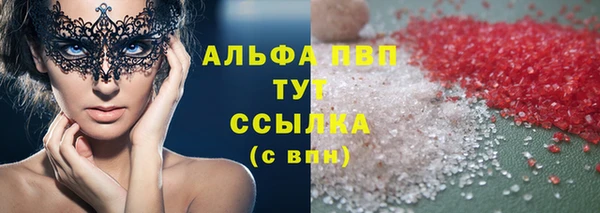 мет Балахна