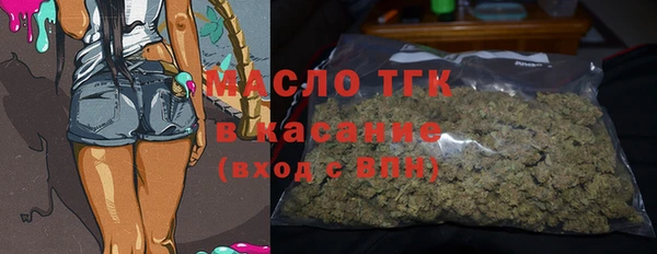 мет Балахна