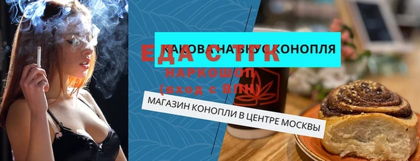 соль курить ск Покровск