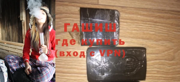 мет Балахна