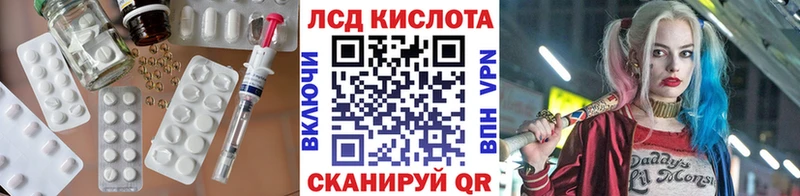 LSD-25 экстази ecstasy  дарк нет телеграм  Мезень  как найти  