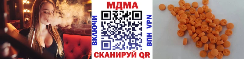 МДМА VHQ  Мезень 