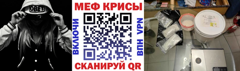 Мефедрон мука  дарк нет клад  Мезень  что такое наркотик 