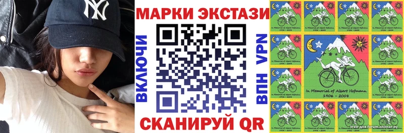 Наркотические марки 1,5мг  Мезень 