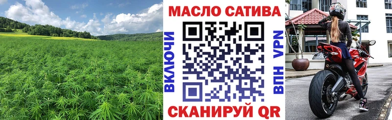 продажа наркотиков  Мезень  omg   ТГК вейп 